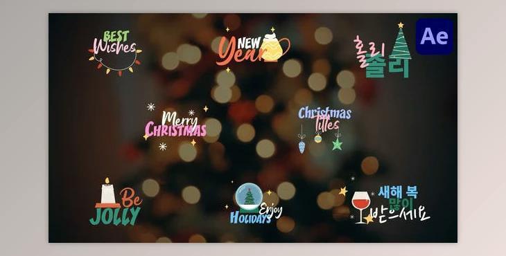 Colorful Christmas Titles for After Effects (Videohive 50004734) - AE Project