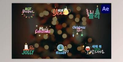 Colorful Christmas Titles for After Effects (Videohive 50004734) - AE Project