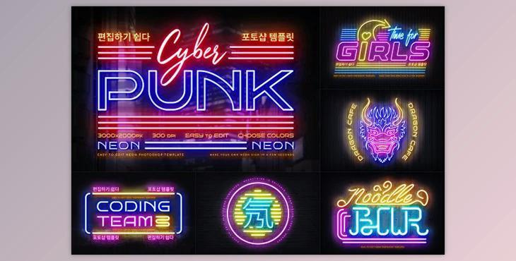 Cyberpunk Neon Logo - 91941769