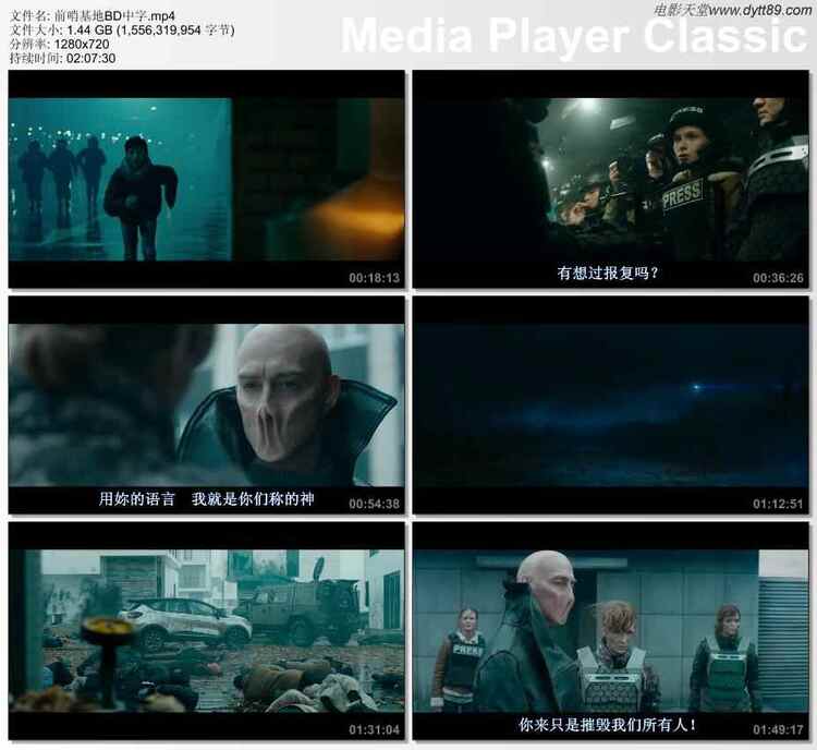 2019年俄罗斯6.3分动作科幻片《前哨基地》BD中字