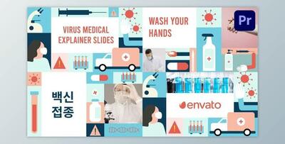 Virus Medical Explainer Scenes for Premiere Pro (Videohive 51838751)