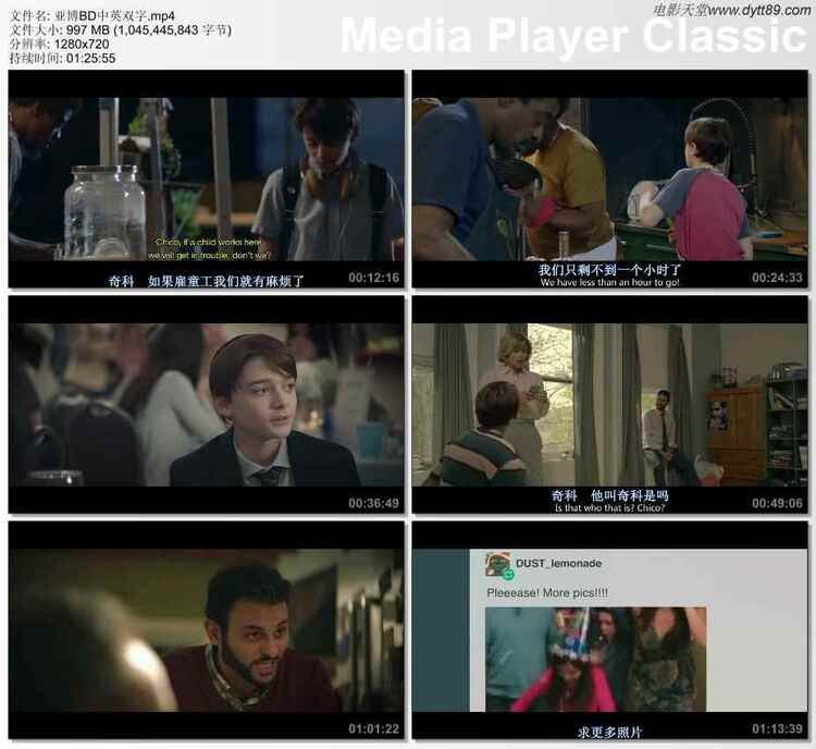 2019年欧美家庭儿童片《亚博》BD中英双字