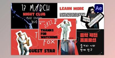 Jazz Promo for After Effects (Videohive 52528874) - AE Project