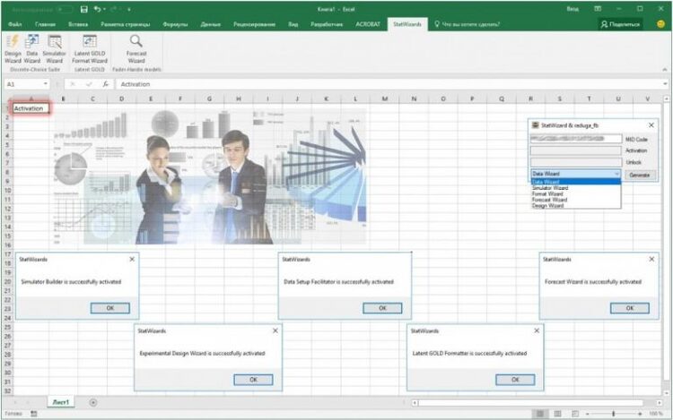 StatWizards Suite 2017 x86/x64