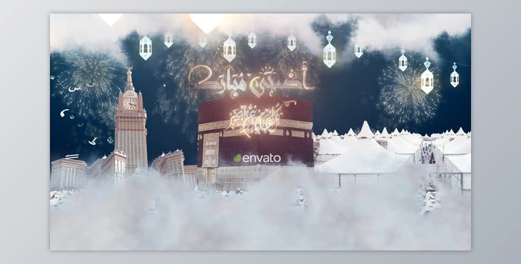 Eid Adha and Hajj Mubarak (Videohive 46012851) - AE Project