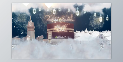 Eid Adha and Hajj Mubarak (Videohive 46012851) - AE Project