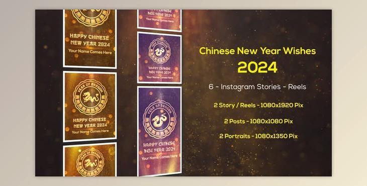 Chinese New Year Greetings 2024 - Instagram Stories (Videohive 50180727) - AE Project