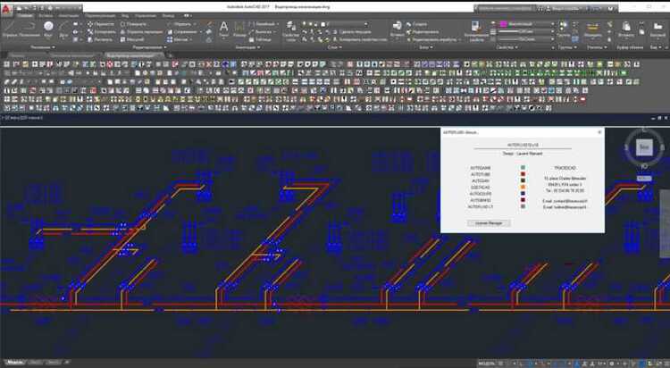TraCeo Autofluid v10c18
