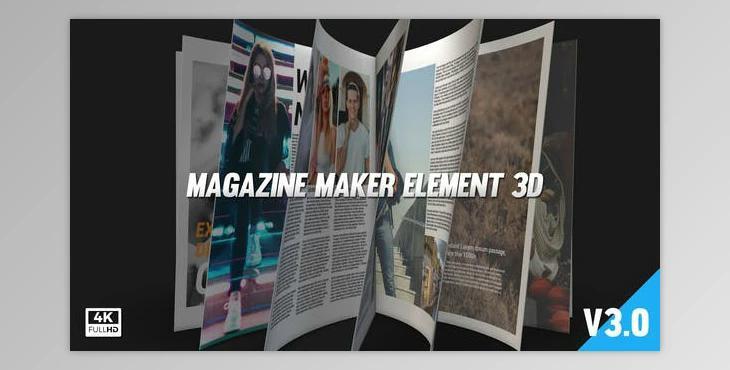 Magazine Maker Element 3D V3 (Videohive 19627387) - AE Project