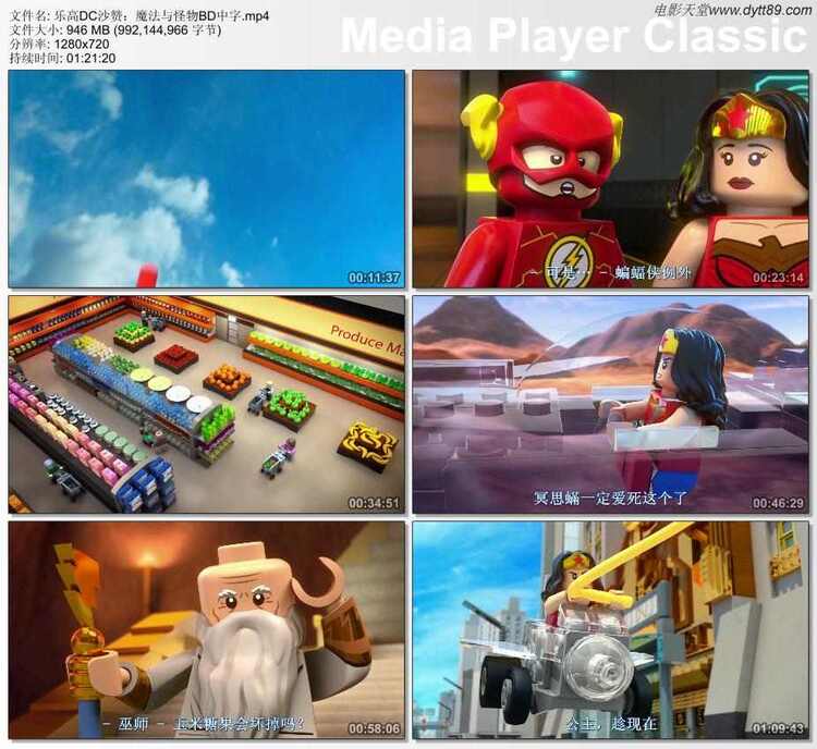 2020年美国8.2分动画片《乐高DC沙赞：魔法与怪物》BD中字