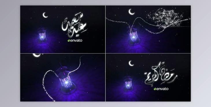 Ramadan Intro & Eid (Videohive 23700211) - AE Project