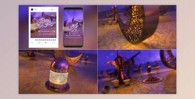 Ramadan & Eid Opener 7 (Videohive 31382723) - AE Project