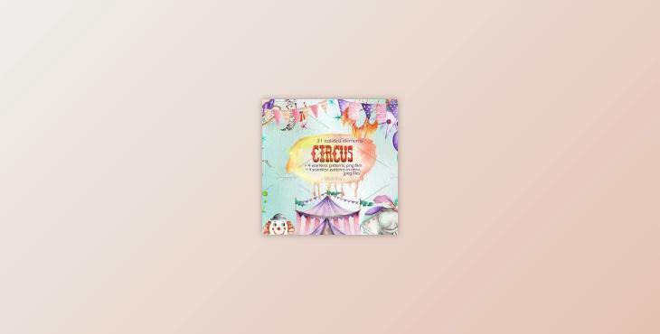 Circus, Watercolor Collection By Skliarova (PNG, JPG)