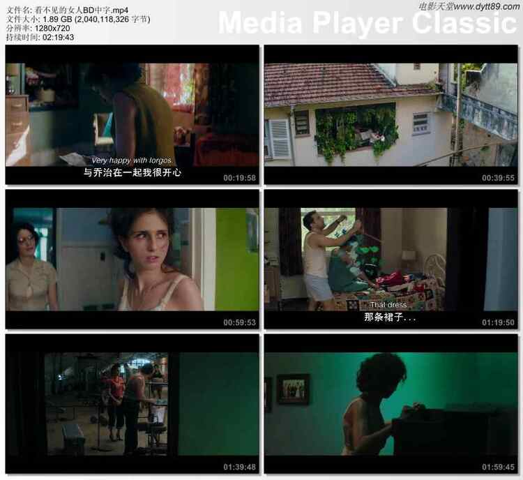 2019年巴西7.9分剧情片《看不见的女人》BD中字