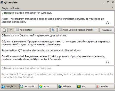 QTranslate 6.10.0