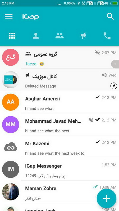 پیام رسان آی گپ (iGap) نسخه 3.3.0 اندروید / 7.4.0 ویندوز