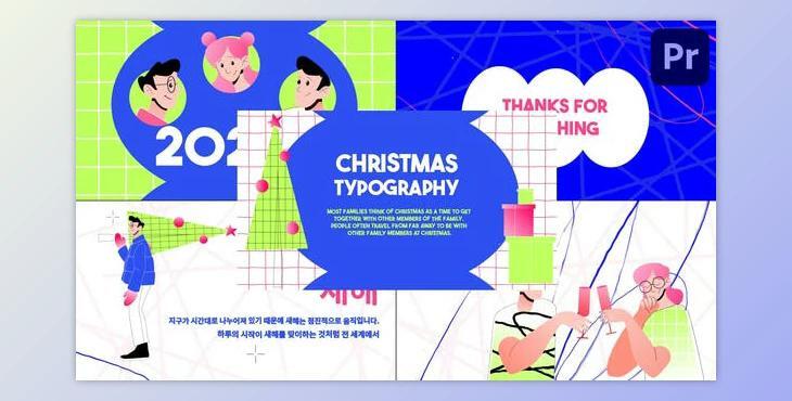 Typography Pro (Videohive 49139097)