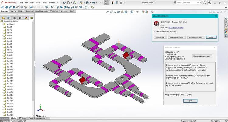 3DQuickPress 6.3.3 for SOLIDWORKS 2012-2022 x64