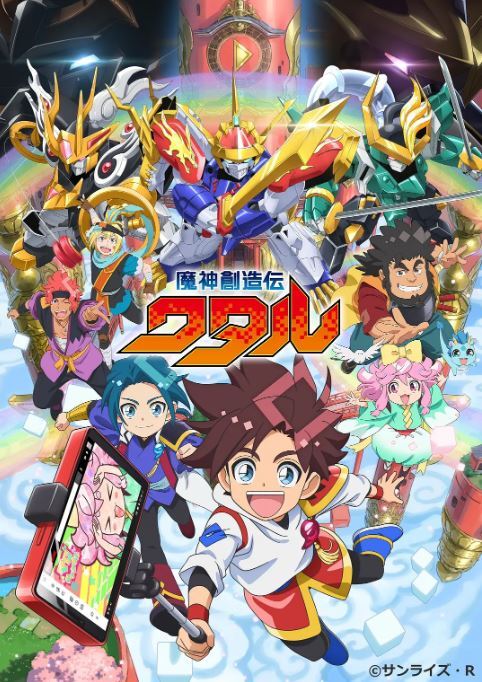 2025年日本动漫《魔神创造传》连载至06