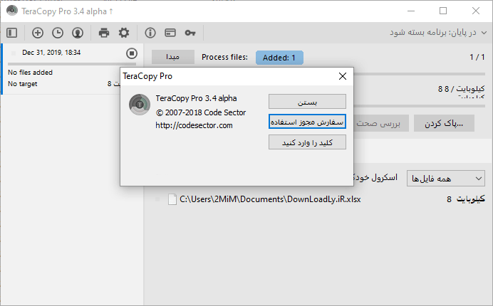 TeraCopy Free 3.8.5 / Pro 3.17