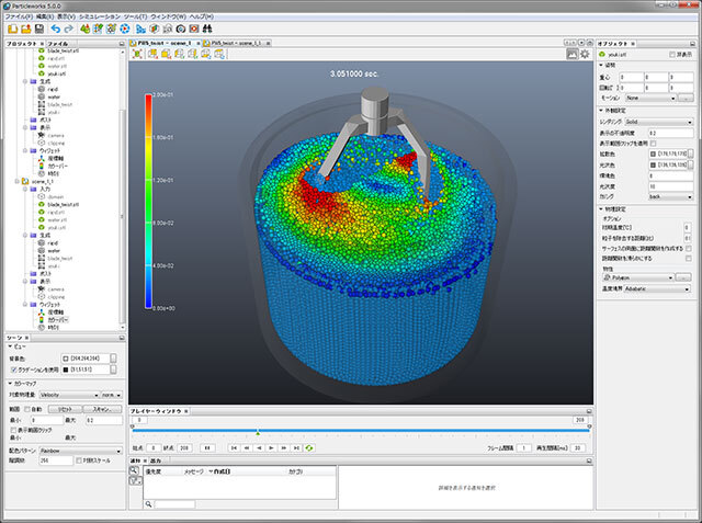 Prometech ParticleWorks 8.0 Win/Linux