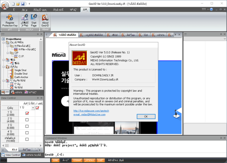 midas GeoXD 5.0.0 R1