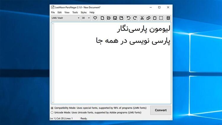 LeoMoon ParsiNegar 2.1.9 Windows/macOS