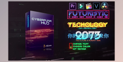 AEJuice – Cyberpunk HUD - After Effect