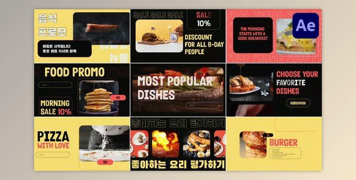 Food Promo for After Effects (Videohive 48672259) - AE Project