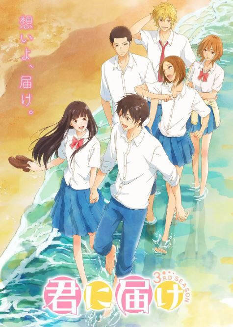 2024年日本动漫《好想告诉你第三季》全06集