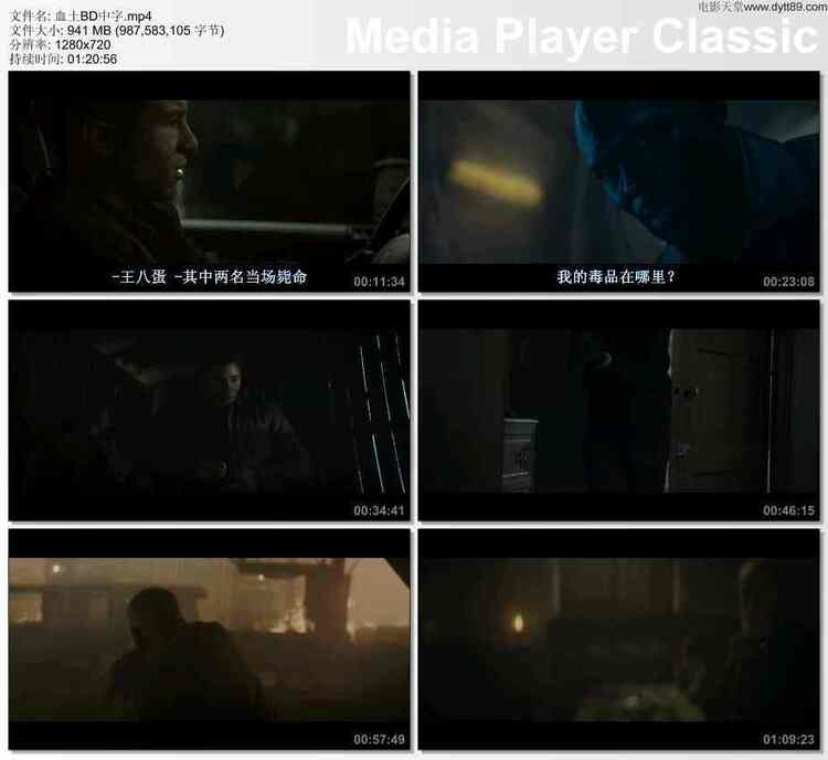 2020年法国比利时4.7分动作片《血土》BD中字