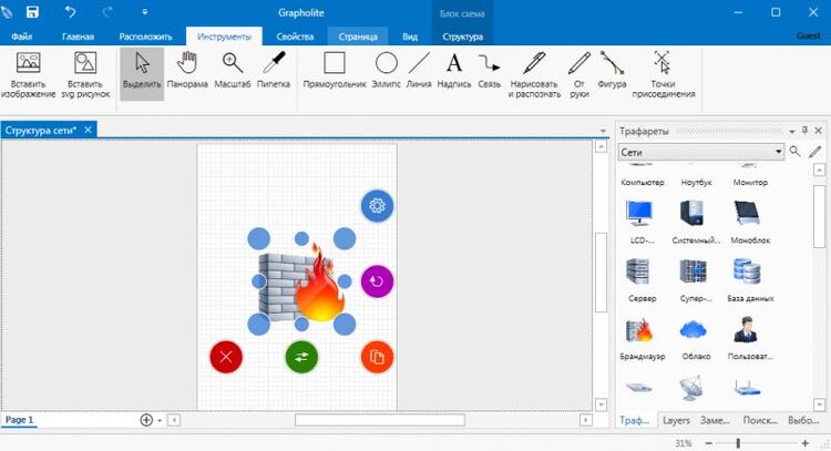 Grapholite 5.5.4 x64