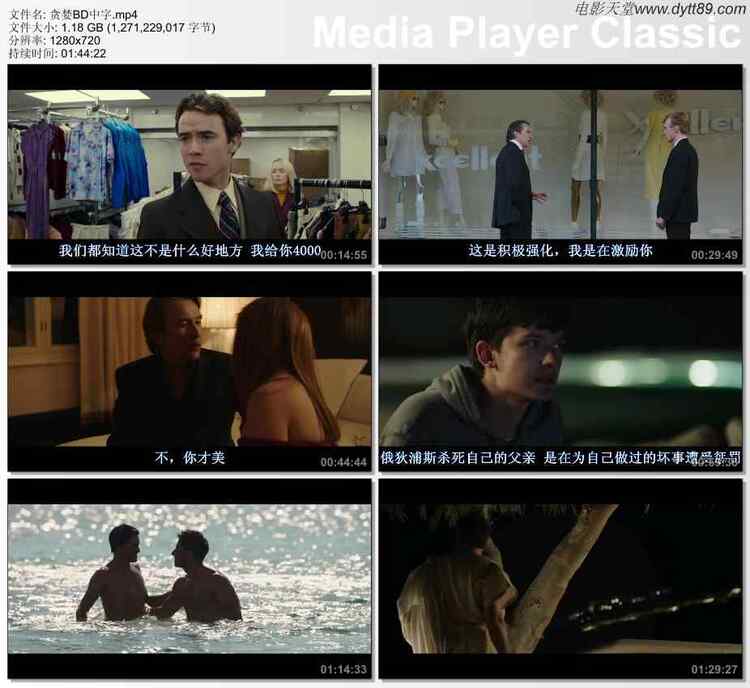 2019年英国喜剧剧情片《贪婪》BD中字