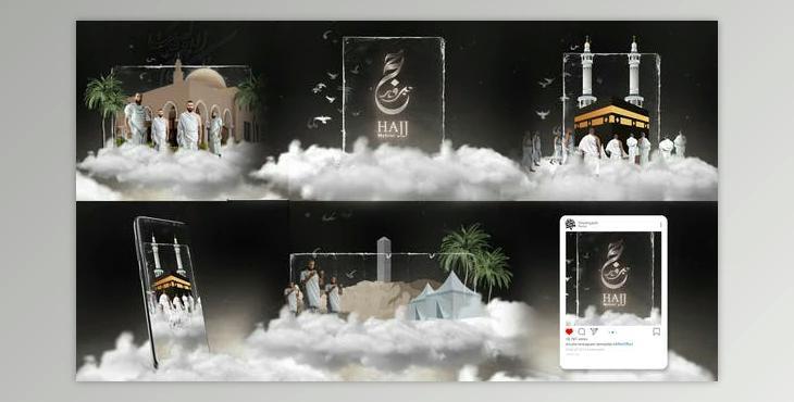 HAJJ MABROOR (Videohive 45993940) - AE Project