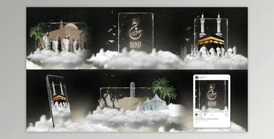 HAJJ MABROOR (Videohive 45993940) - AE Project