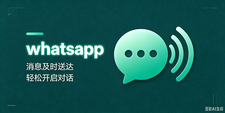 WhatsApp Messenger