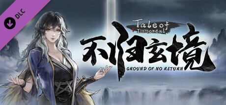 Tale of Immortal - Ground of No Return