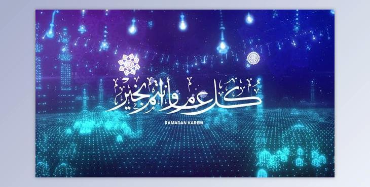 Ramadan & Eid Opener (Videohive 23495046) - AE Project