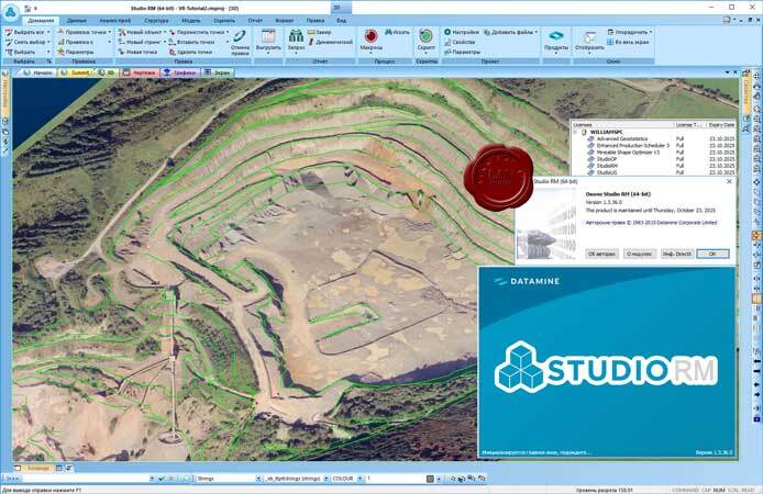 Datamine Studio EM 2.3 / 5D Planner 14 / OP 2.6 / RM 1.13 / UG 2.1 / EPS 3.0 / NPV Scheduler 4.30