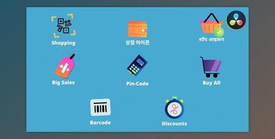 Shopping Icons And Titles for DaVinci Resolve (Videohive 54135739)