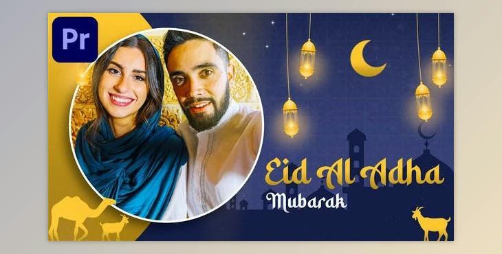 Eid Al Adha Islamic Opener (Videohive 33107817)