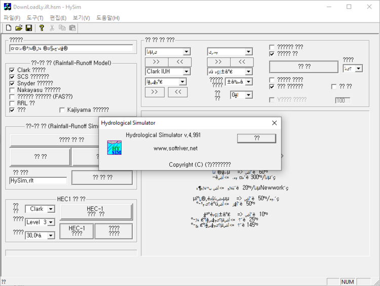 HySim (Hydrological Simulator) 4.991