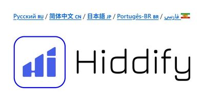 Hiddify