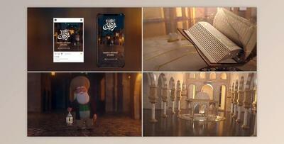 Ramadan & Eid Opener 8 (Videohive 44119547) - AE Project