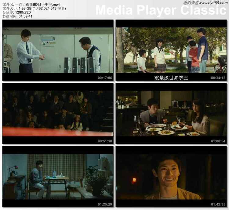 2019年日本7.3分爱情片《一首小夜曲》BD日语中字