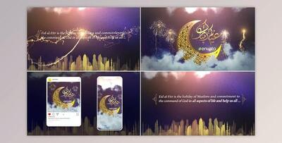 Eid Opener (Videohive 31905344) - AE Project