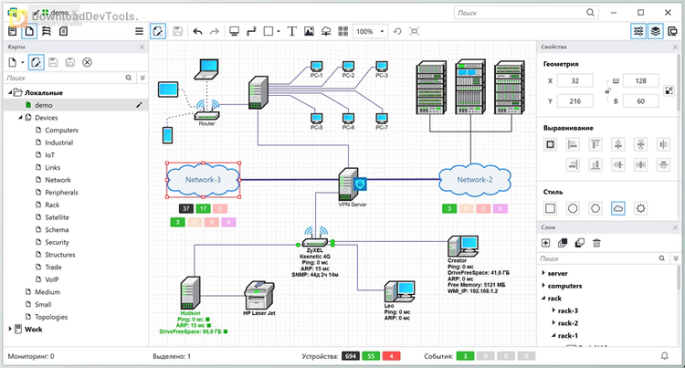 Algorius Net Viewer v2024.6.4 Multilingual + CRACK