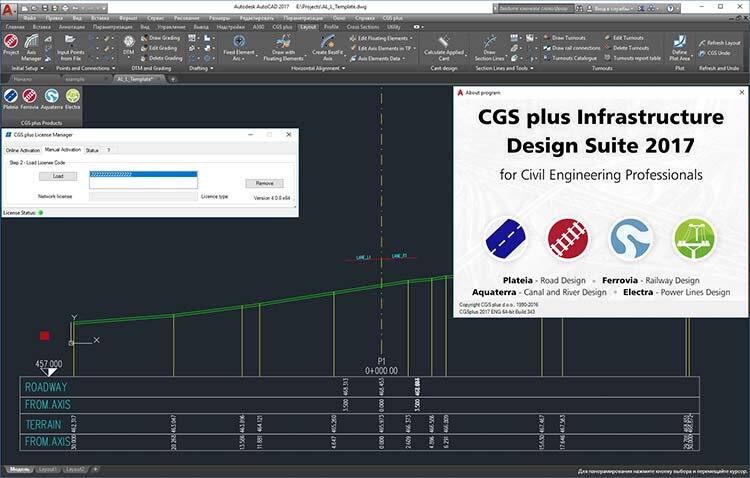 CGSLabs Infrastructure Design Suite 2025.0 For Autocad/BricsCAD x64