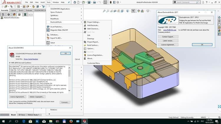 R&B MoldWorks / ElectrodeWorks / SplitWorks 2023 SP0 for SolidWorks