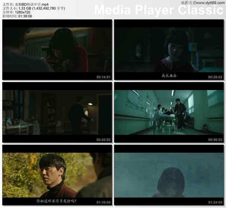 2020年韩国河正宇5.4分恐怖片《衣橱》BD韩语中字